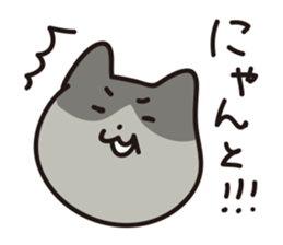 nyan-koro-koro sticker #10660089