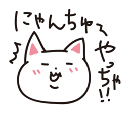 nyan-koro-koro sticker #10660090