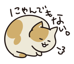 nyan-koro-koro sticker #10660091