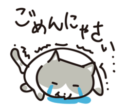 nyan-koro-koro sticker #10660093