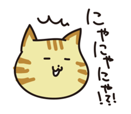 nyan-koro-koro sticker #10660095