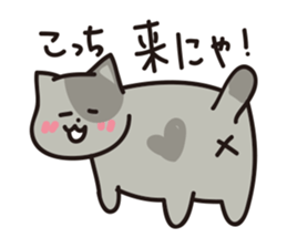 nyan-koro-koro sticker #10660096