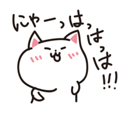 nyan-koro-koro sticker #10660097