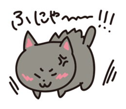 nyan-koro-koro sticker #10660101