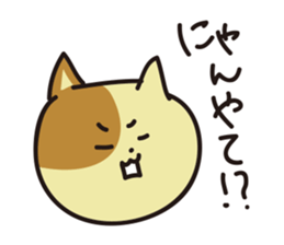 nyan-koro-koro sticker #10660102