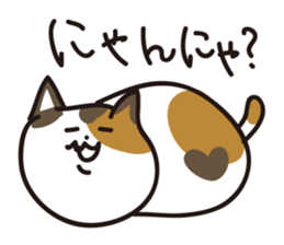 nyan-koro-koro sticker #10660103