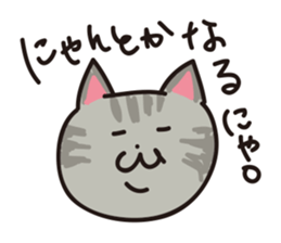 nyan-koro-koro sticker #10660105
