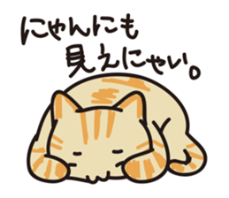 nyan-koro-koro sticker #10660106