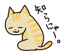 nyan-koro-koro sticker #10660108