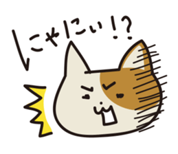 nyan-koro-koro sticker #10660109