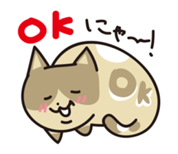 nyan-koro-koro sticker #10660110