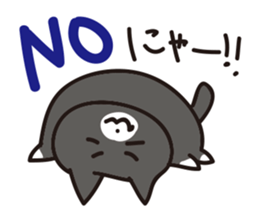nyan-koro-koro sticker #10660111