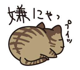 nyan-koro-koro sticker #10660112