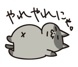 nyan-koro-koro sticker #10660114