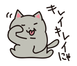 nyan-koro-koro sticker #10660115