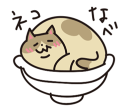 nyan-koro-koro sticker #10660116