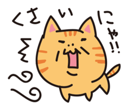 nyan-koro-koro sticker #10660117