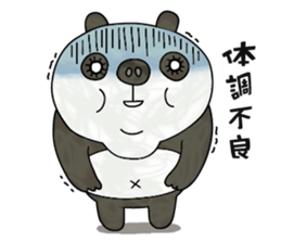 I'm Panda. sticker #10660127