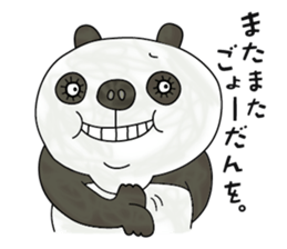 I'm Panda. sticker #10660139
