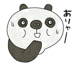 I'm Panda. sticker #10660146