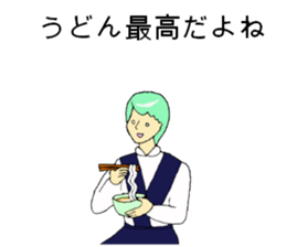 a schoolgirl sticker #10660192