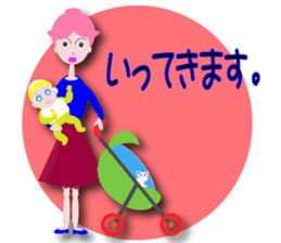 furu sticker #10660241