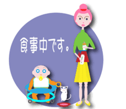 furu sticker #10660245