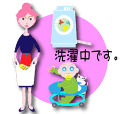 furu sticker #10660249