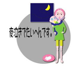 furu sticker #10660251