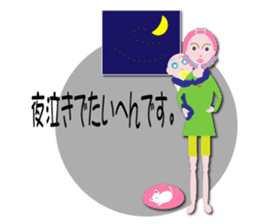 furu sticker #10660251