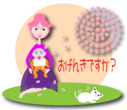 furu sticker #10660260