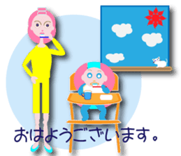 furu sticker #10660261