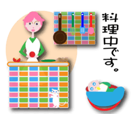 furu sticker #10660262