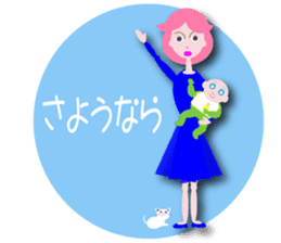 furu sticker #10660263