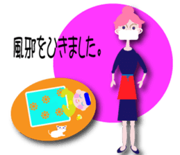 furu sticker #10660267