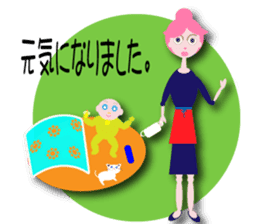 furu sticker #10660268