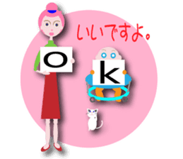 furu sticker #10660269