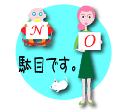 furu sticker #10660270