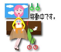 furu sticker #10660271