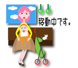 furu sticker #10660271