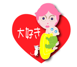 furu sticker #10660272