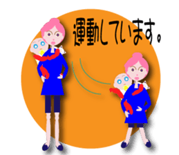 furu sticker #10660273