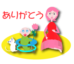 furu sticker #10660274