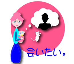 furu sticker #10660277