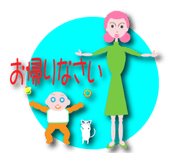 furu sticker #10660278