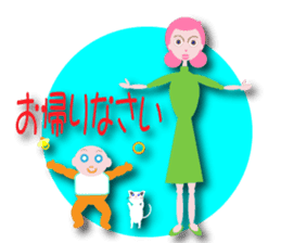 furu sticker #10660278