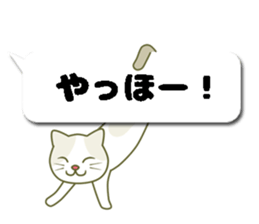 chiroru4 sticker #10660442