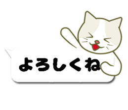chiroru4 sticker #10660443