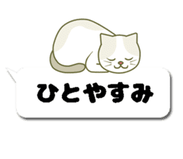 chiroru4 sticker #10660445