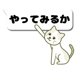 chiroru4 sticker #10660450